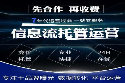 从零开始：百度推广开户操作案例