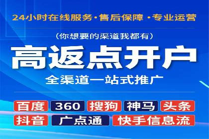 百度推广价格调整对商家销售额的影响