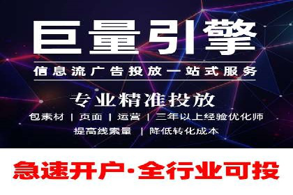 百度推广效果评估：案例解析数据优化